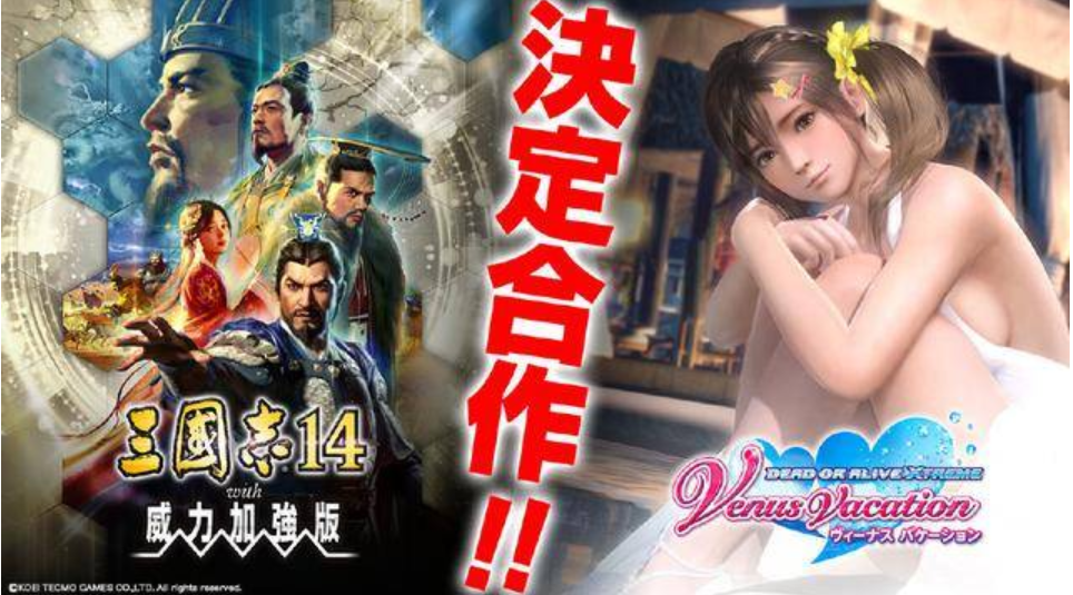 当鸣人结印掏出一把枪？游戏中的联动到底有多搞笑