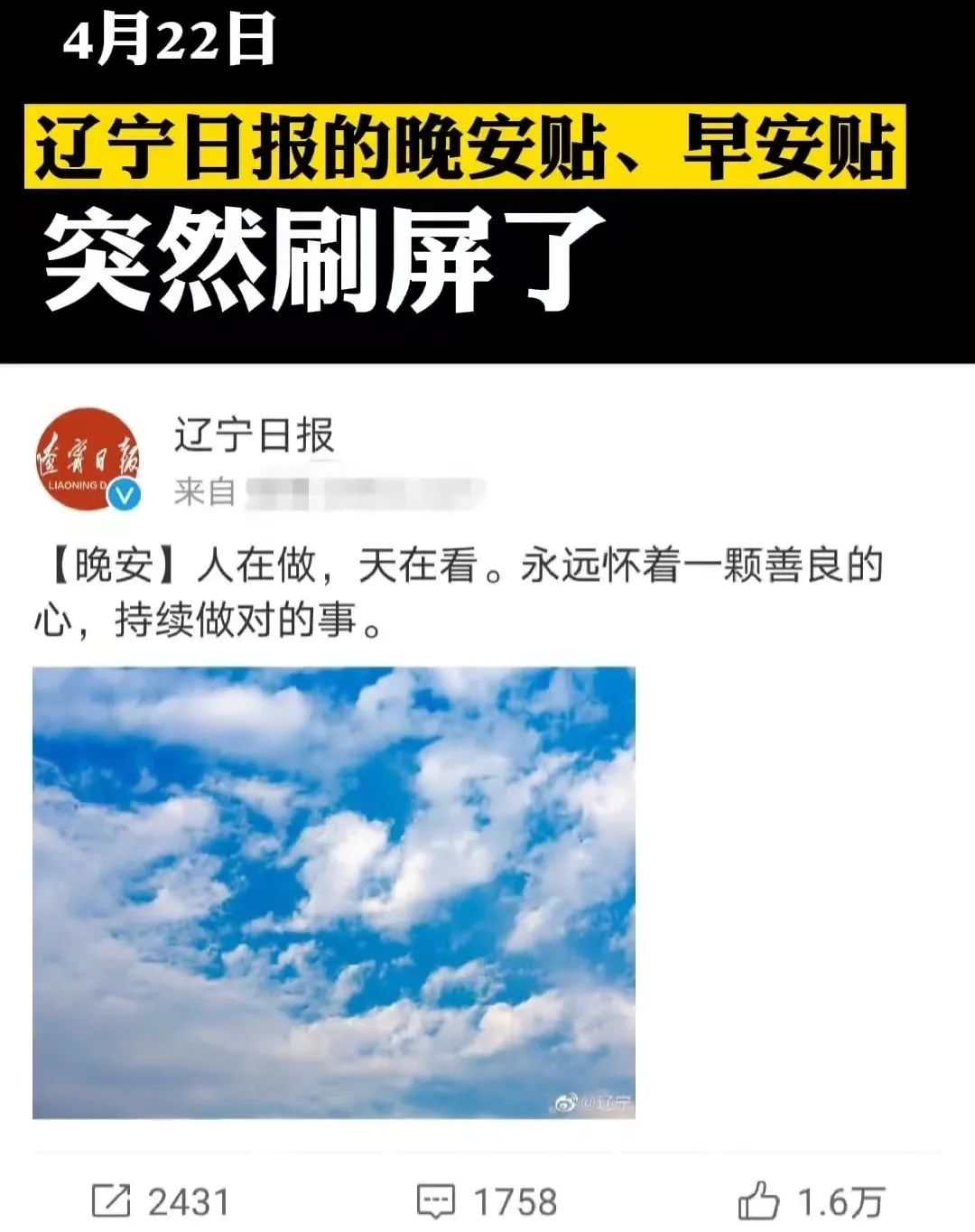 你们不羞愧吗(上海这两口子，你们说这话不羞愧吗？)