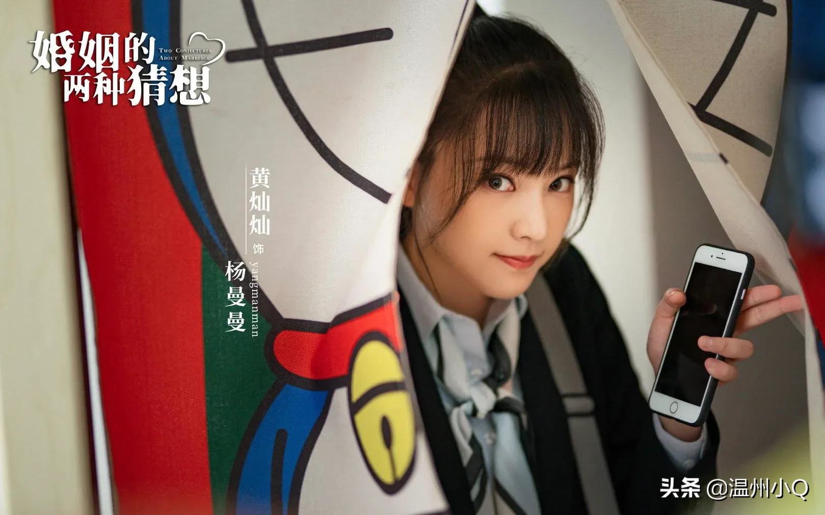 《婚姻的两种猜想》中，三个主演竟然是模特冠军，一个是武大校花