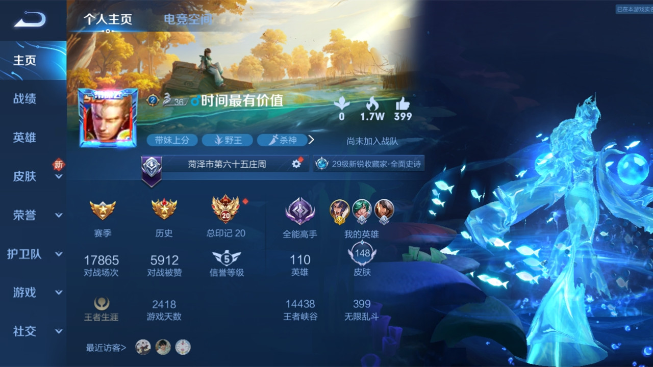 S28辅助上分攻略（为什么推荐用辅助上分有什么技巧）
