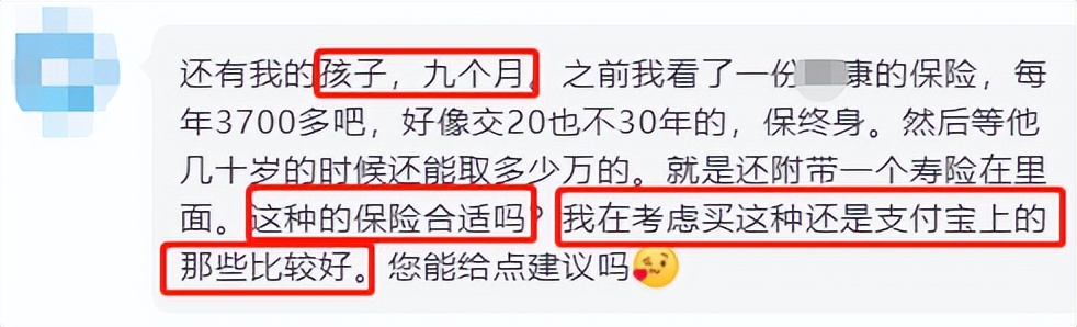 中年人如何买保险(全家人保险怎么买？看这一篇就够了！0~80岁人群超全保险攻略来了)