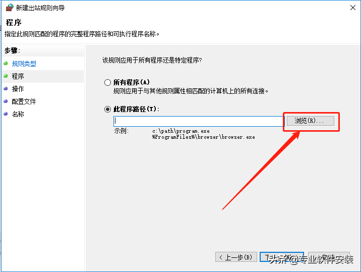 Lumion 11.0软件安装包下载及安装教程