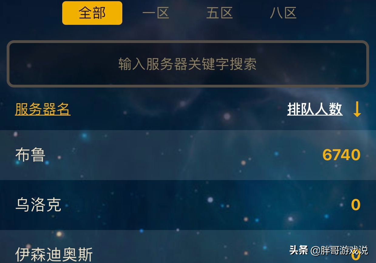 魔兽TBC：国服“神仙”服务器，白天排队5000，头铁玩家扎堆布鲁