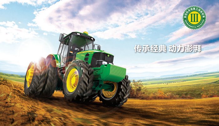 2021年約翰迪爾在華銷售900余臺，300馬力185萬，國產(chǎn)機(jī)膜拜