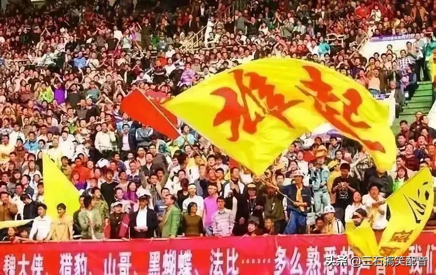 中国足球的一人一城(中国足球职业化，一人一城最佳11人阵容)