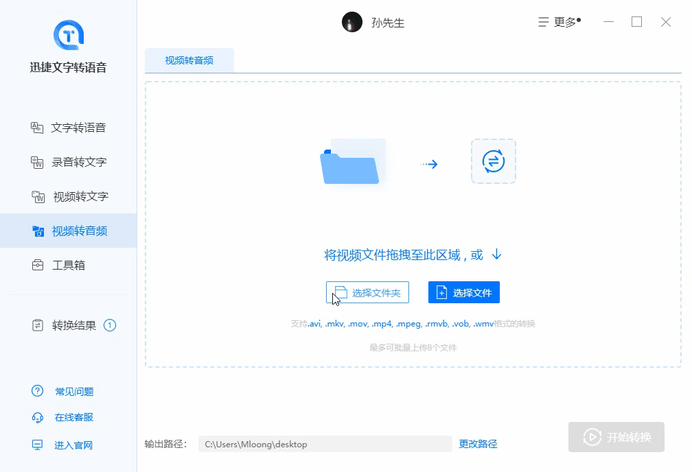教你用电脑在3秒内提取视频背景音乐，这3种方法太好用了