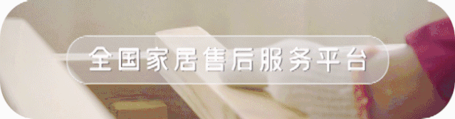 西安家具展展商福利大放送：?jiǎn)喂P補(bǔ)貼10%，上不封頂，趕緊申領(lǐng)