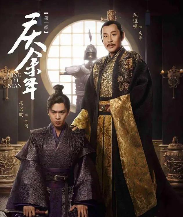 今日重点推介：电视剧《庆余年》第一季陕西卫视今晚播出