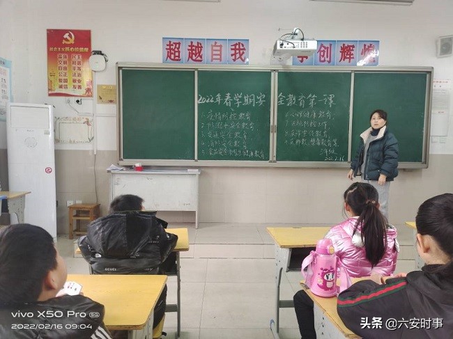 先生店乡希望小学上好“安全教育第一课”(图1)