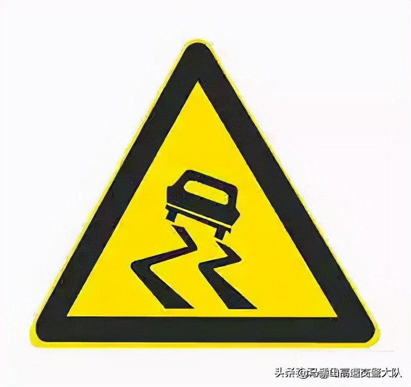 堤坝路(警告 标志警告 标志(一))