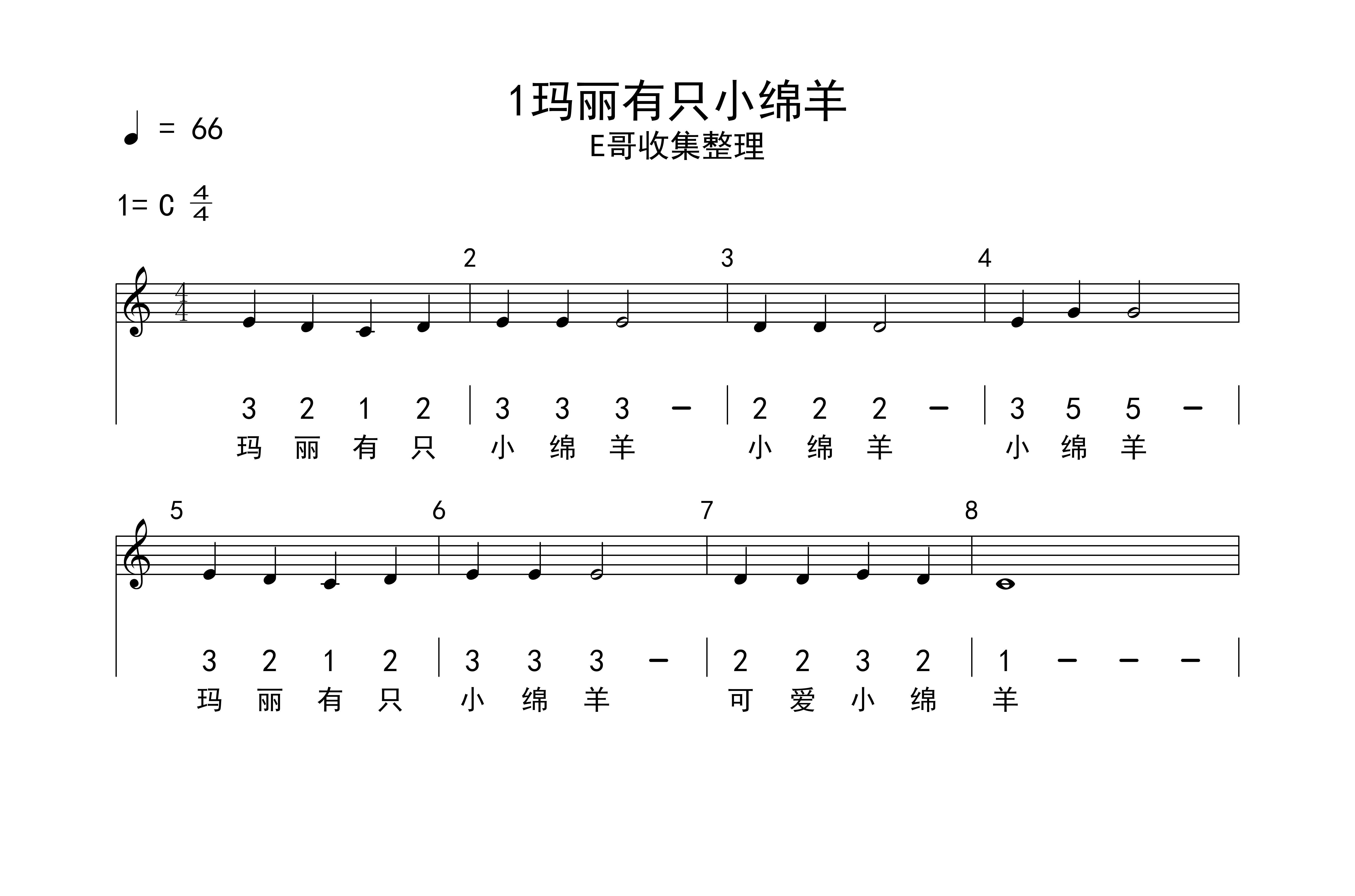 儿歌大全歌词 儿歌大全精选 - 盾灵网