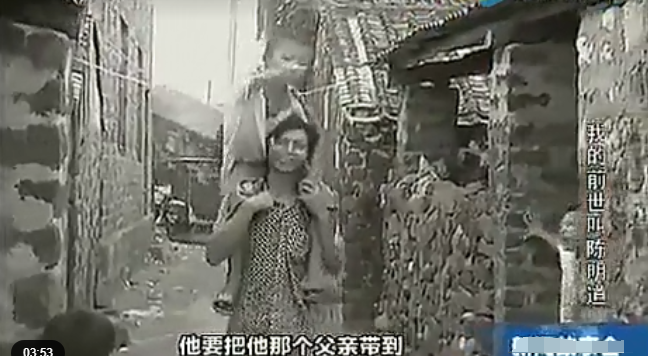 海南再生人陈明道骗局揭晓，唐江山3岁想起前世，6岁凭记忆找到前世父母图片