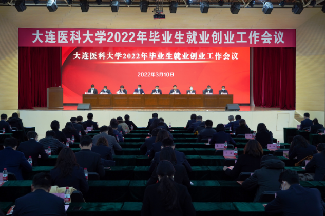 今年，高校毕业生达1076万！这所大学本科毕业生质量冲进全国50强！