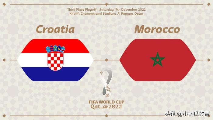 为什么世界杯要有三四名决赛（世界杯为什么会有3、4名决赛，克罗地亚为什么能赢得这场决赛？）