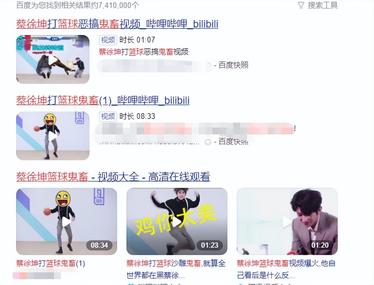 蔡徐坤NBA形象大使（蔡徐坤：“打籃球”遭全網黑，兩次碰瓷周董，被粉絲捧成內娛笑話）