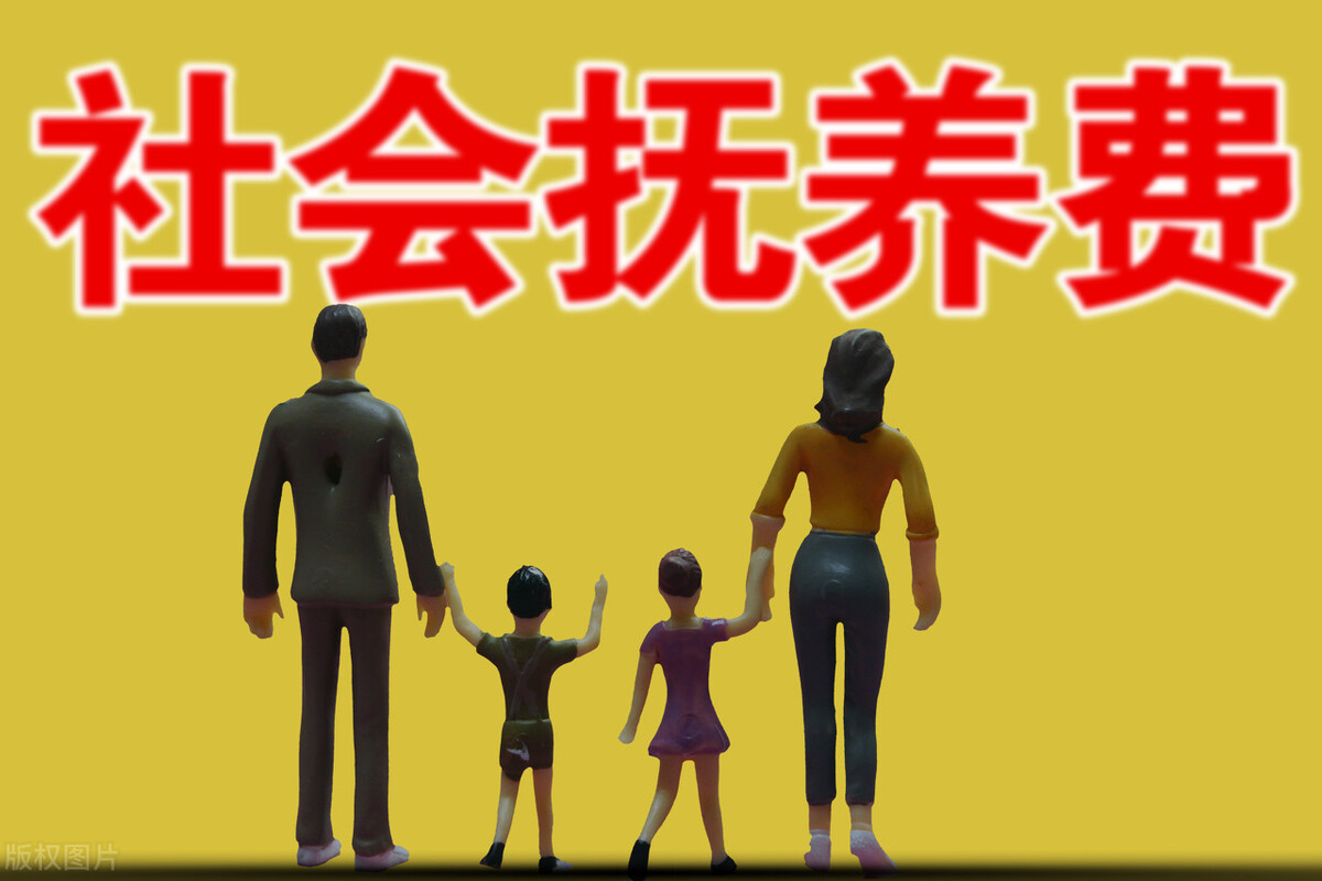 70后的超生罚款会返还吗？