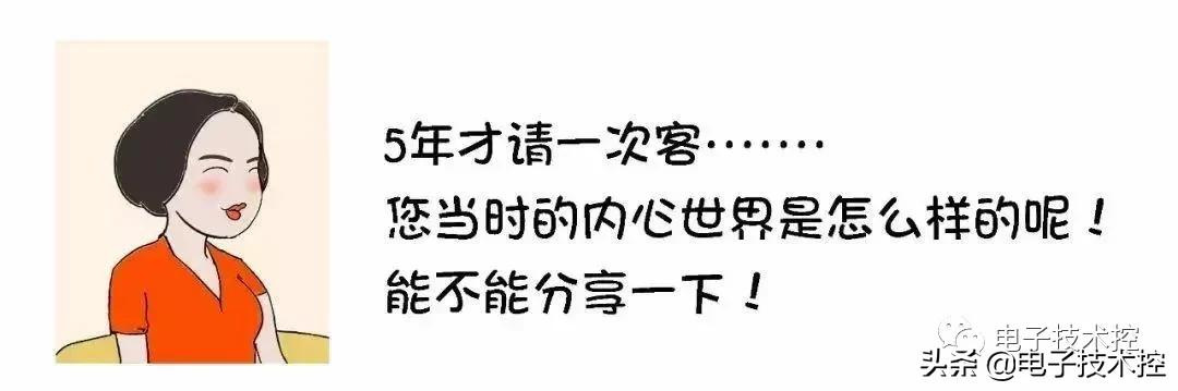  32岁电工明明很年轻 ,怎么硬生生的活成这样（动漫版真实写照）
