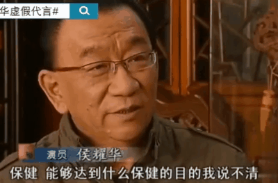 虚假广告代言屡禁不止，这几位明星一言难尽，陈赫还不是最糟糕的