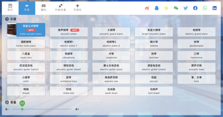 不懂编程也能用！10+ 个 GitHub 趣味项目，能打字弹琴、制作双层图