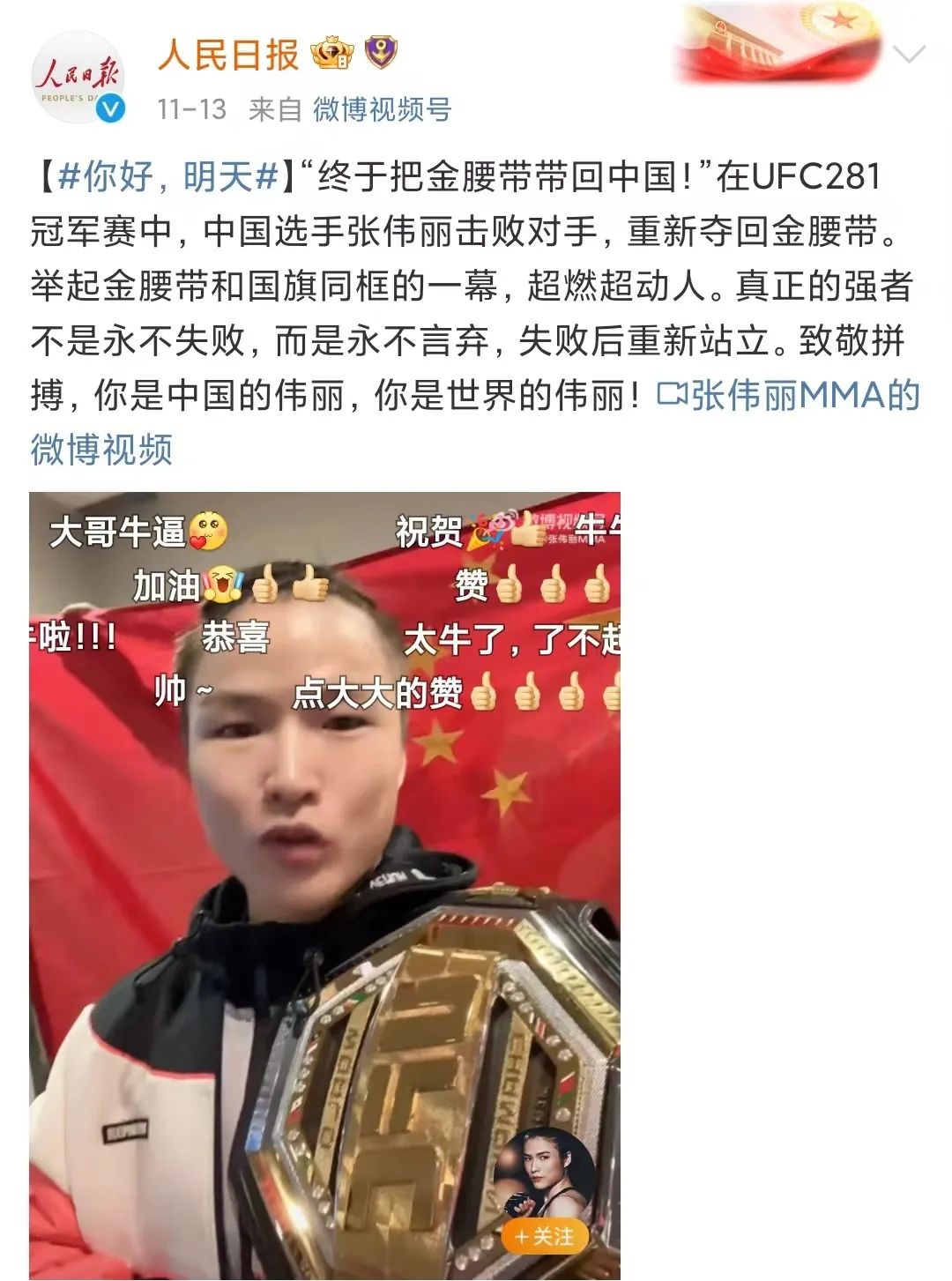 李景亮vs奇马耶夫（曾濒临破产，如今高攀不起！最能造星的搏斗节目，彻底火了）