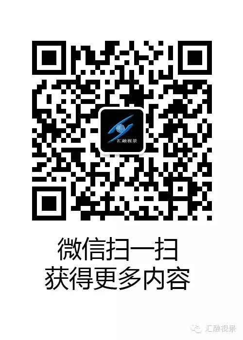 大屏幕拼接系統(tǒng)（環(huán)幕投影無縫拼接顯示系統(tǒng)）
