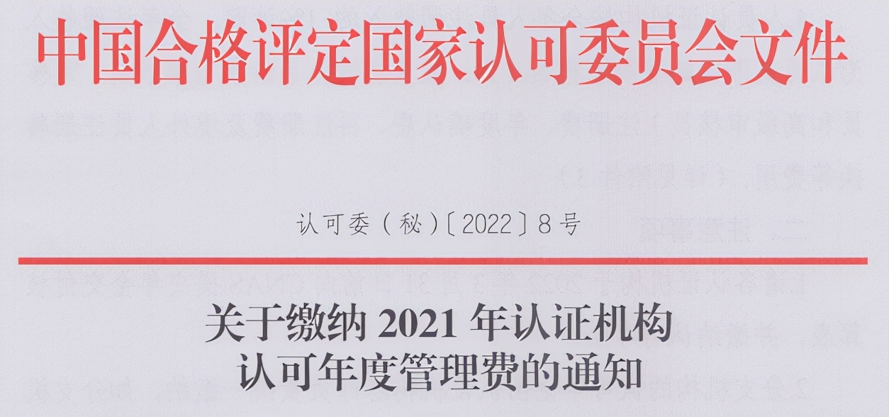 发证机构,发证机构怎么填写