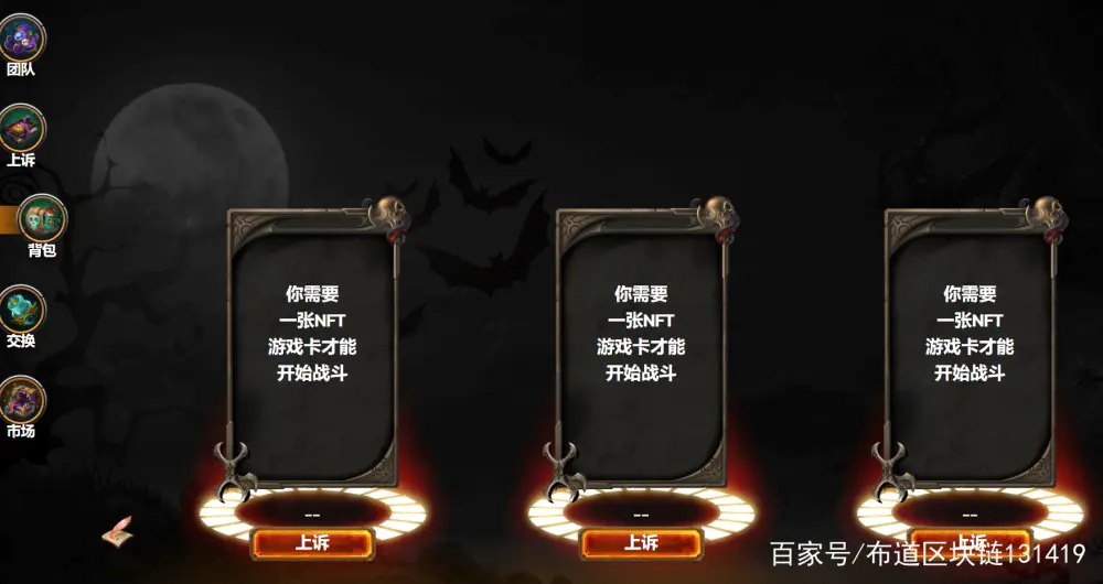 元宇宙链游火了，资本热捧链游工会，这是一个赚钱的赛道吗？