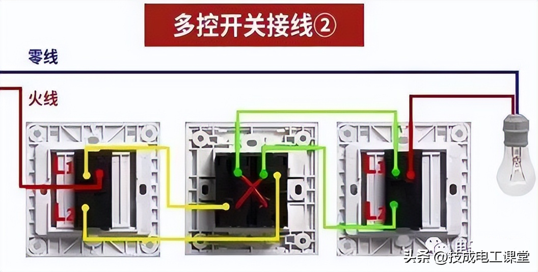 一开多控6孔接线图解图片