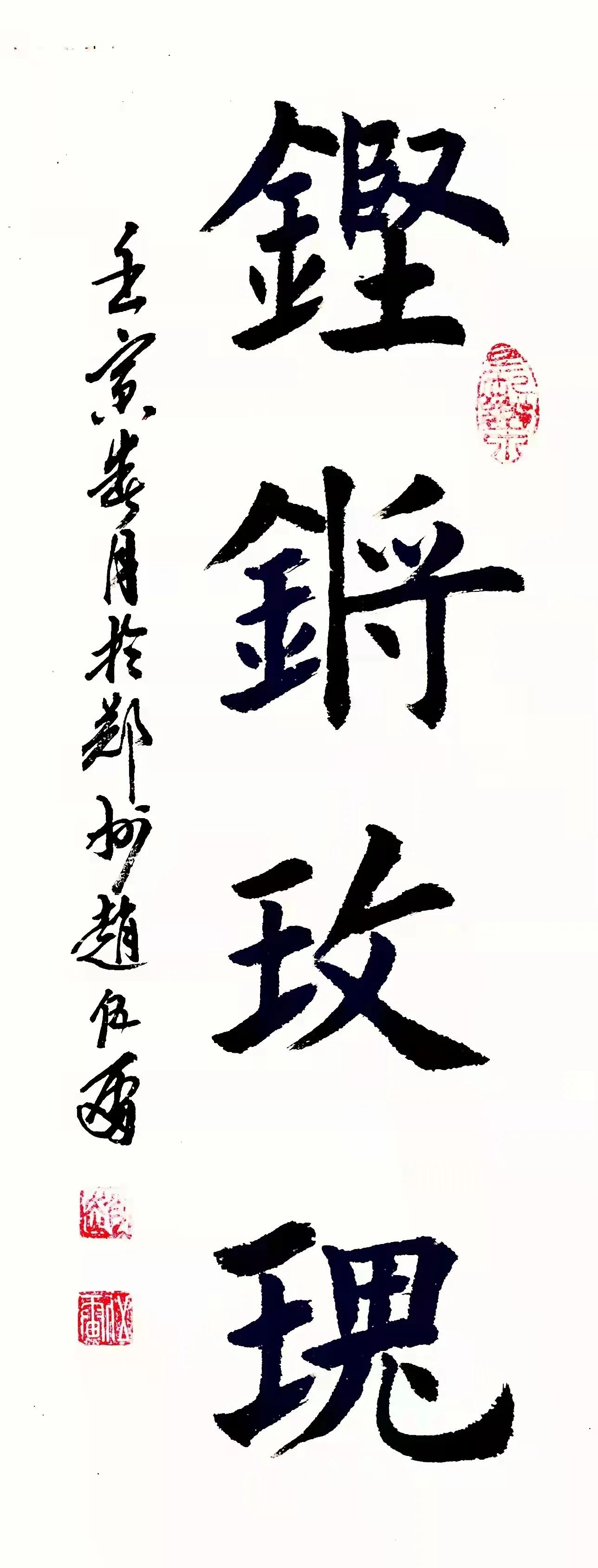 「铁兵文苑2022-6期」贺虎年新春专集