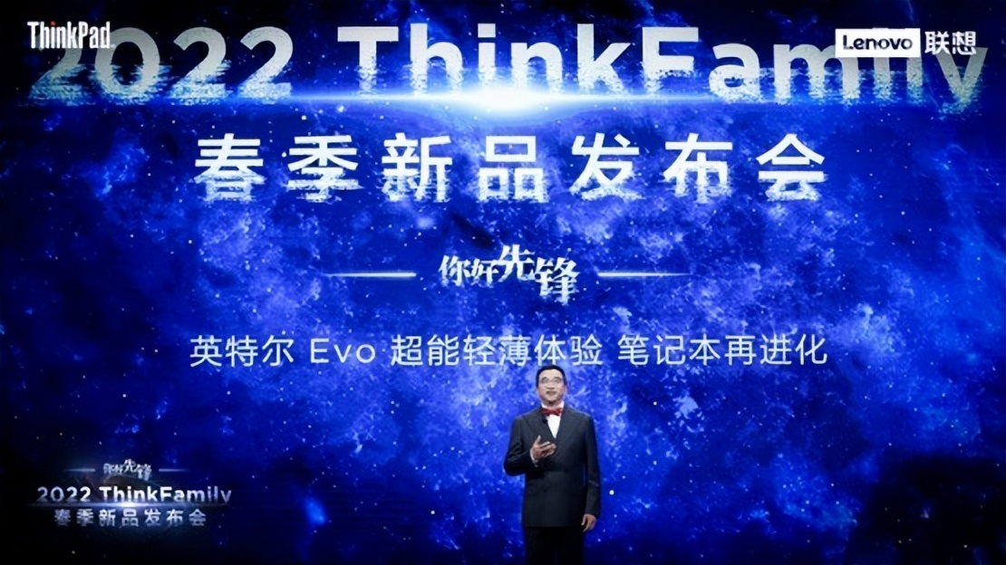 6799元起！全新ThinkPad neo笔记本正式发布
