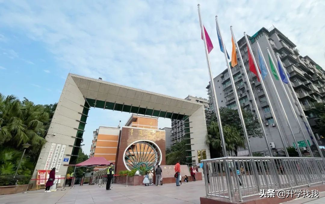 重庆七中(重庆七中地址) - 泉兴百科