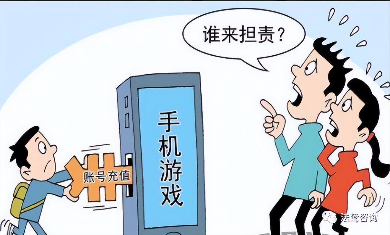 游戏已经注册了实名怎么解除;已经实名制的未成年怎么改