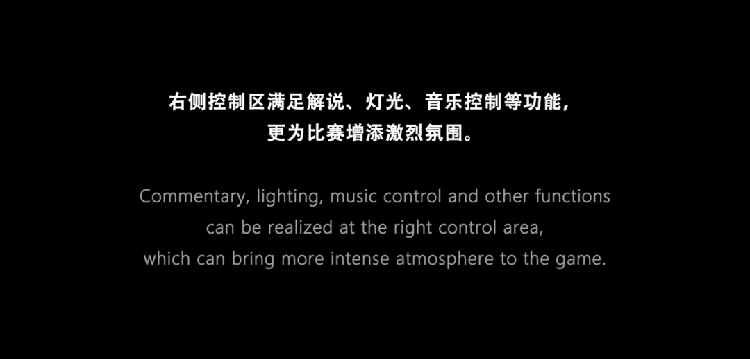 网吧凉了，“电竞酒店”火了该如何设计？