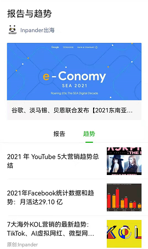 从聊天软件到逐梦娱乐圈，Kakao如何成就8300亿泛娱乐商业帝国？