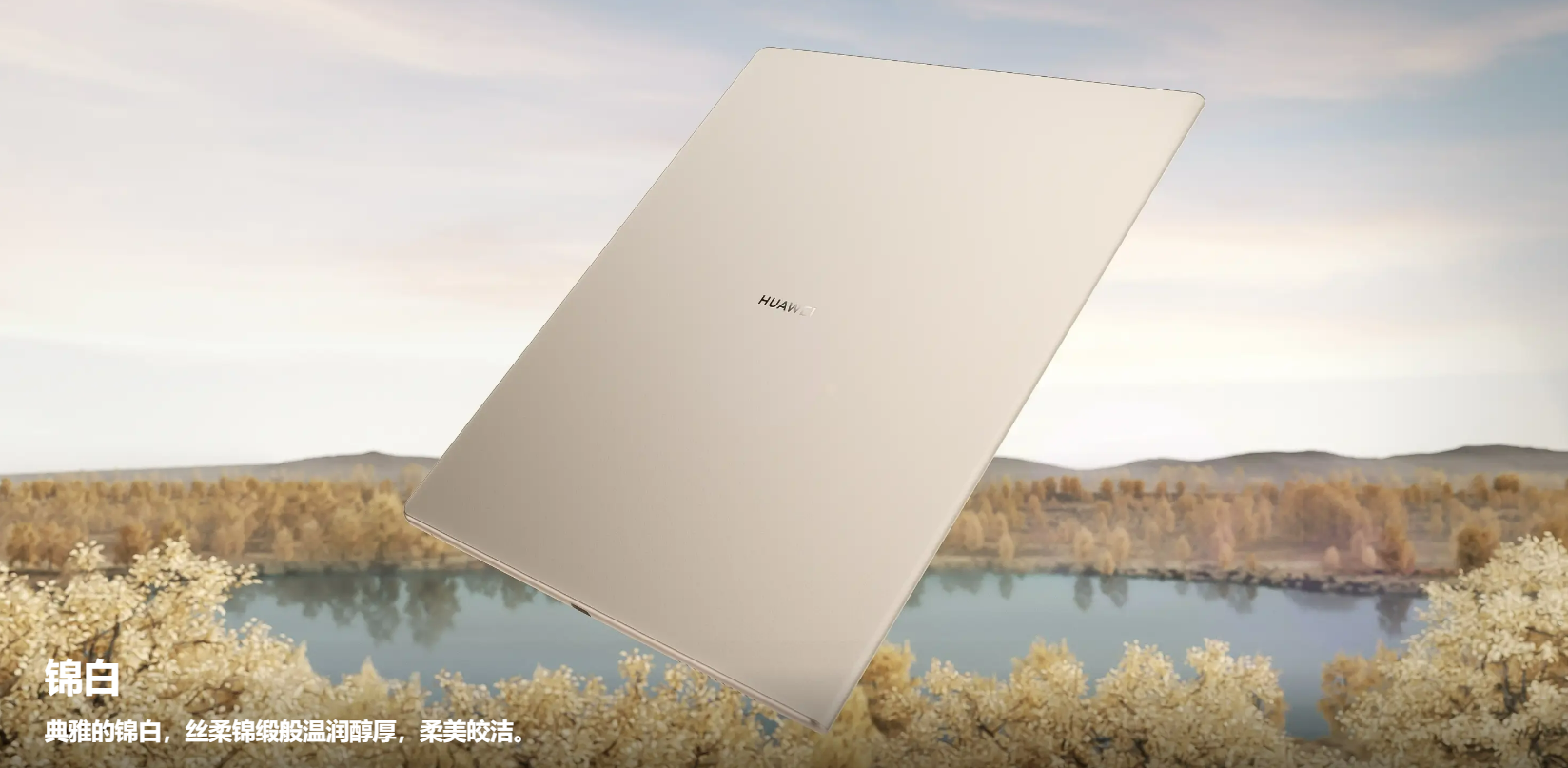 使用十天华为MatePad Paper墨水平板：体验满分，手写还需提升