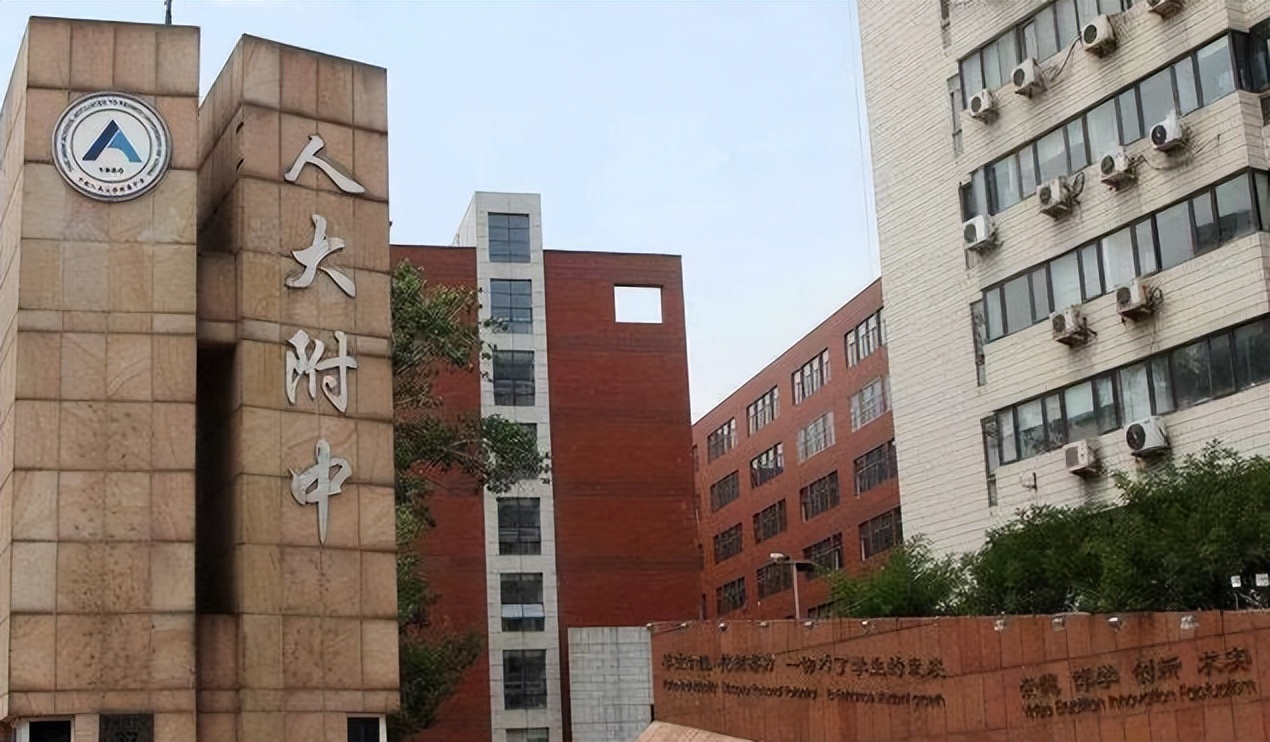 国内百强高中排名已更新，华师一附中高居榜首，郑外叫人意外