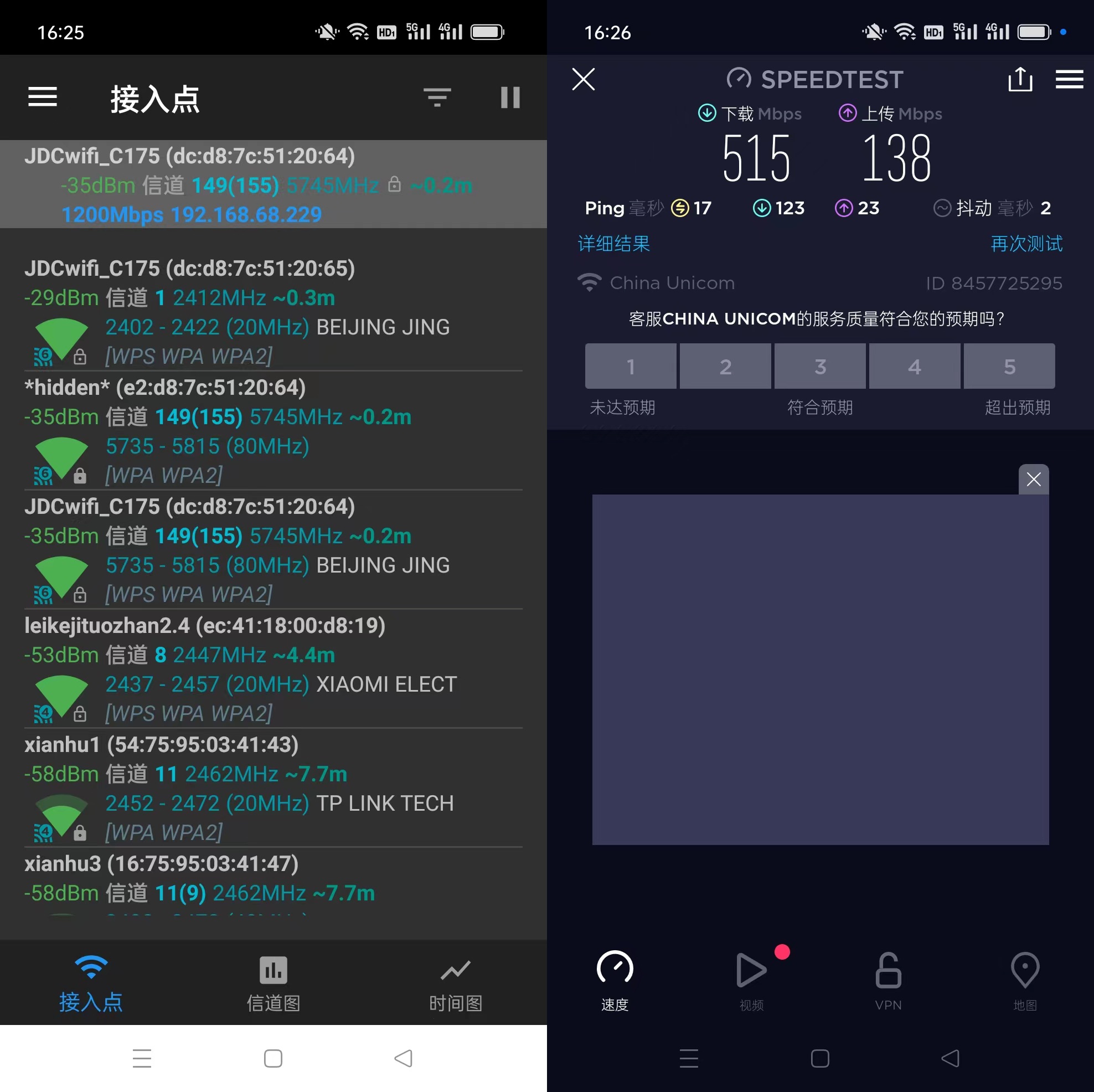 全球首款200元内的3000M路由器来了，实测表现出乎意料