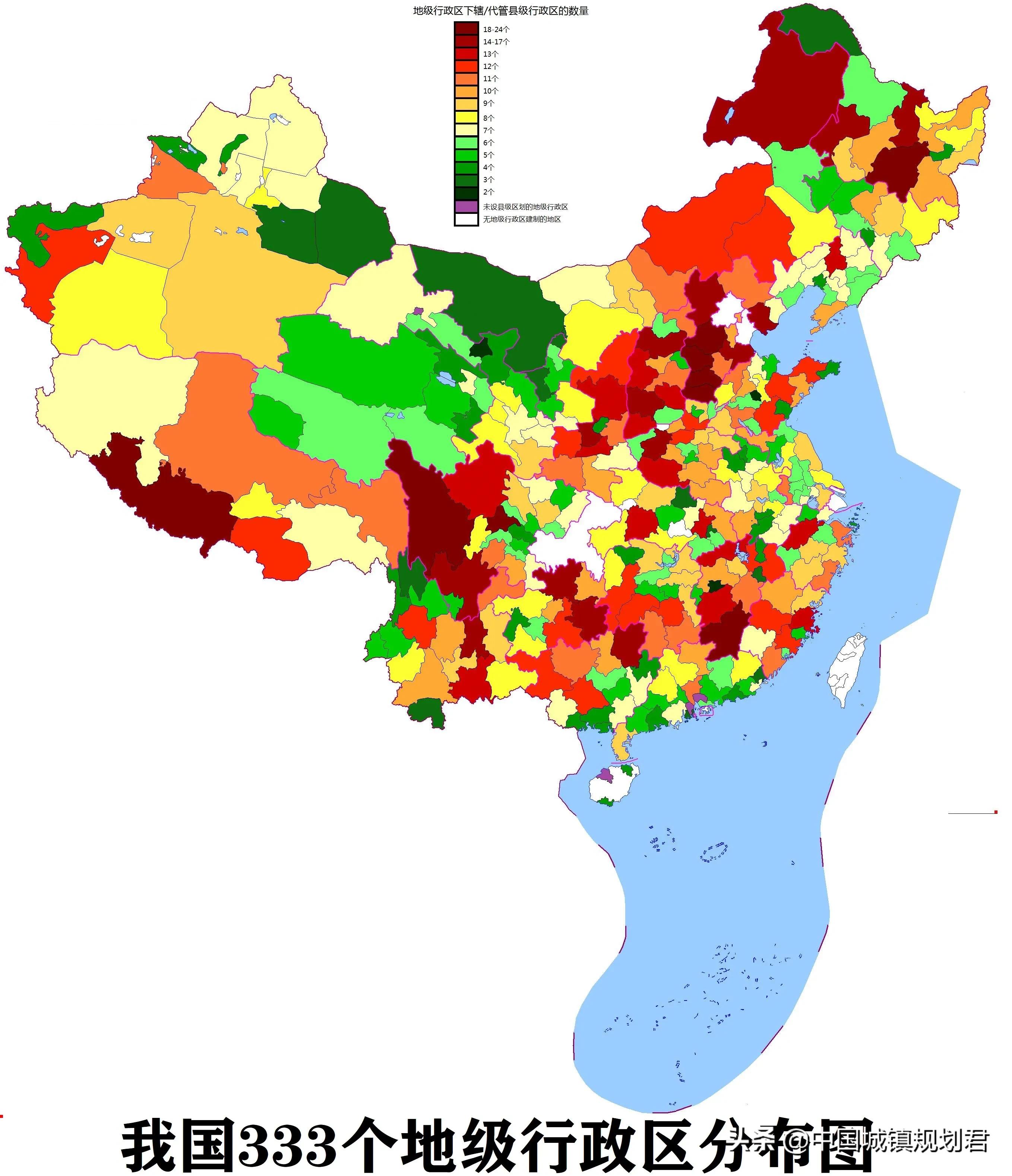 中国未来行政区划改革图片