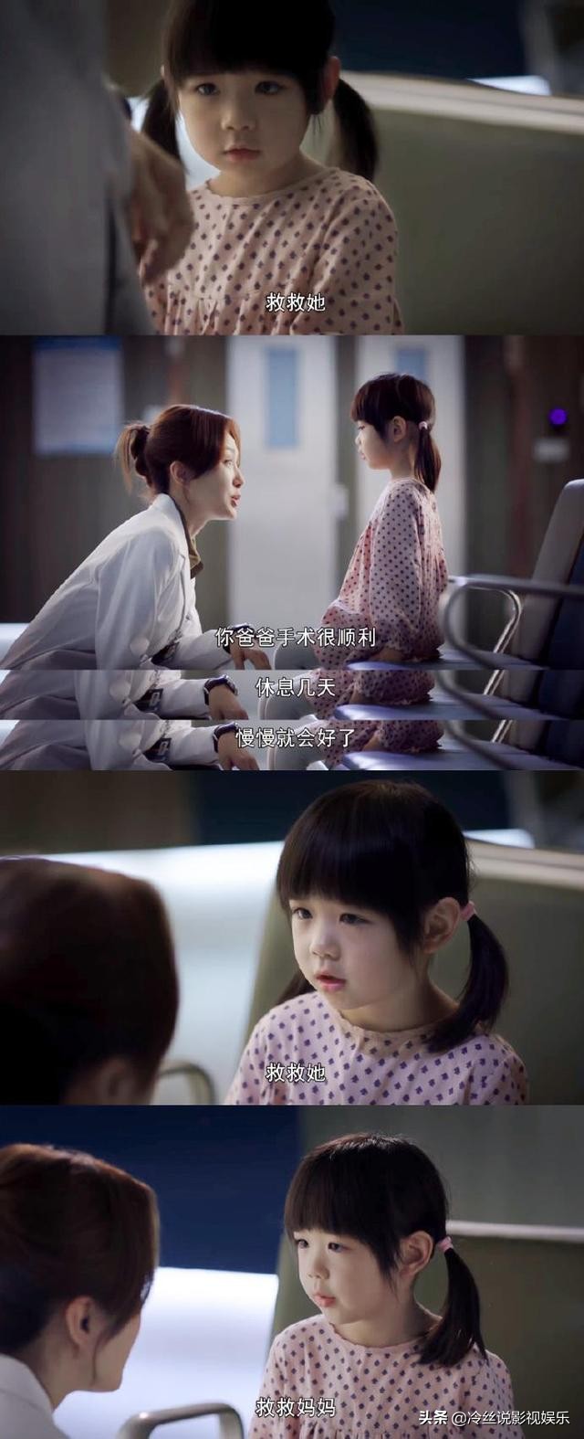 2个病人去世，《关于唐医生的一切》直面现实，讲述残酷的故事