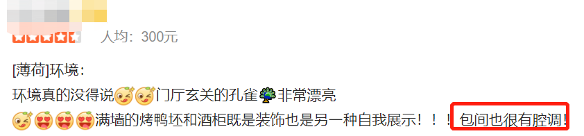 新消費(fèi)環(huán)境下，老味道“魯菜”的市場在哪？