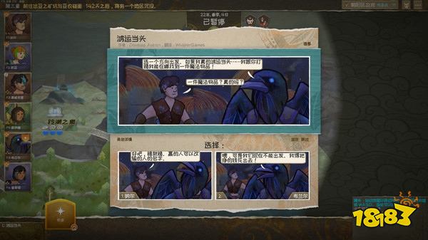 漫野奇谭：被IGN评为9分的策略RPG 一部关于英雄成长的史诗