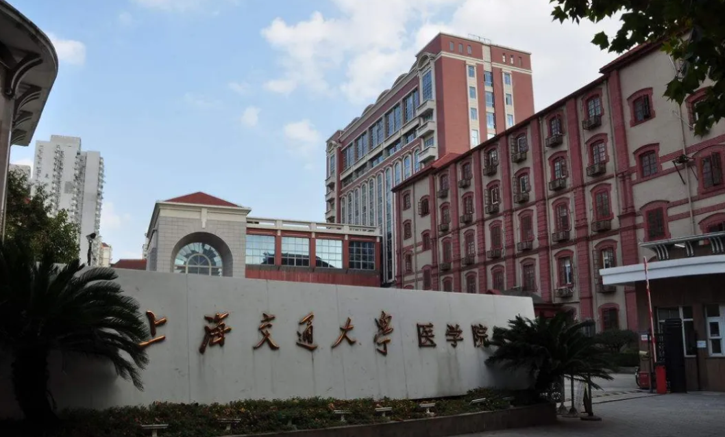 医学类高校排行榜被公开，上交大稳坐第一把交椅，湘雅却不太理想