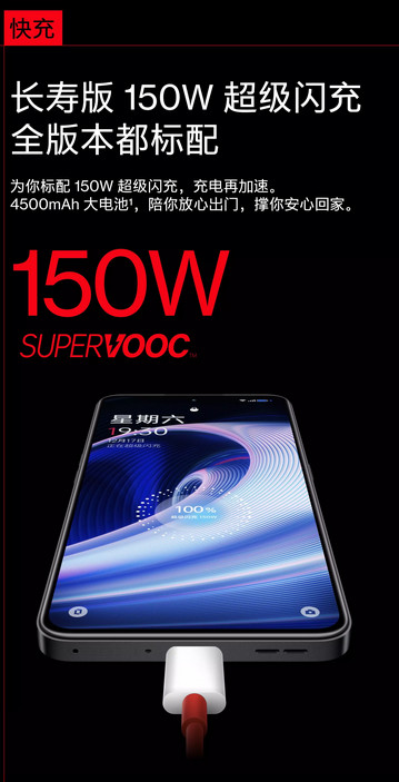 全民闪充时代！这些手机让你告别电量焦虑