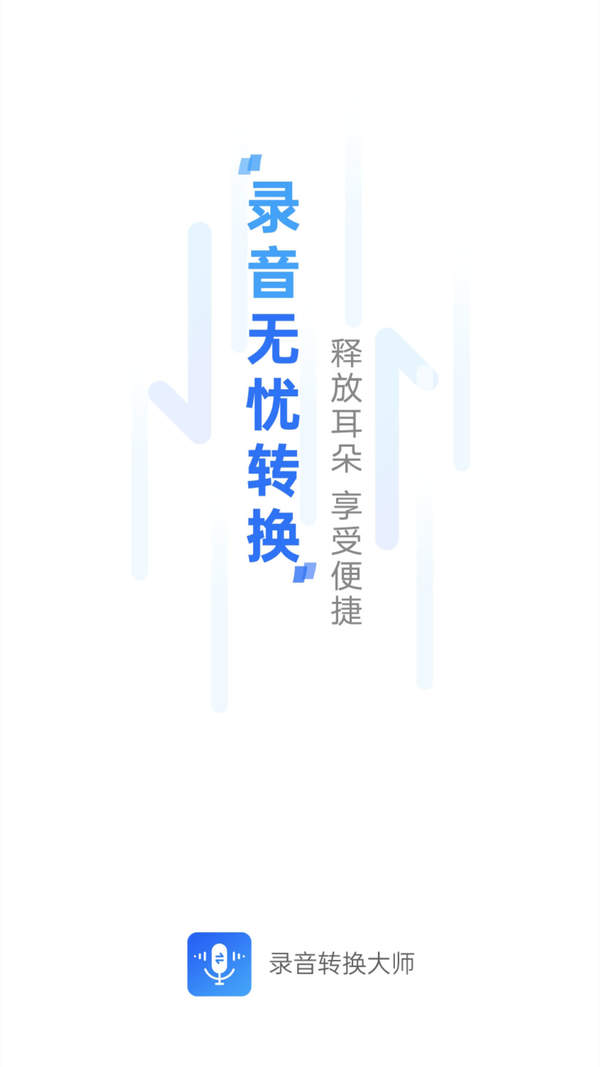 免费字体app（免费字体aPP大全）-第3张图片-科灵网