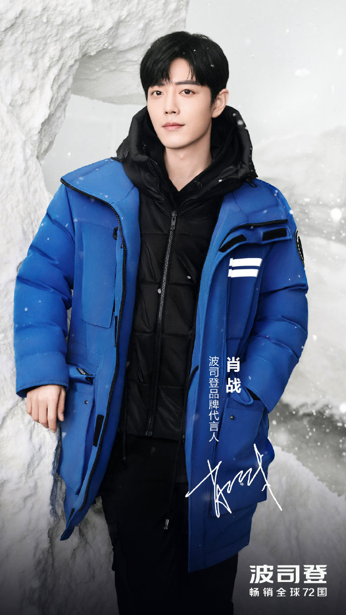 波司登再登50强：全球最具价值服饰品牌排行榜