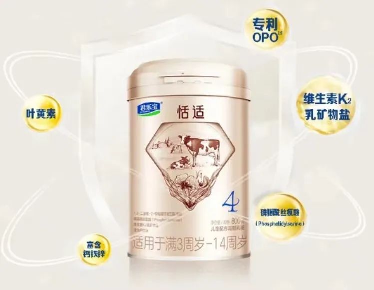 「4月新品」伊利、蒙牛、君乐宝、澳优、卫岗、味全、来思尔、乐纯、和氏、风行、海河、蒙恩......