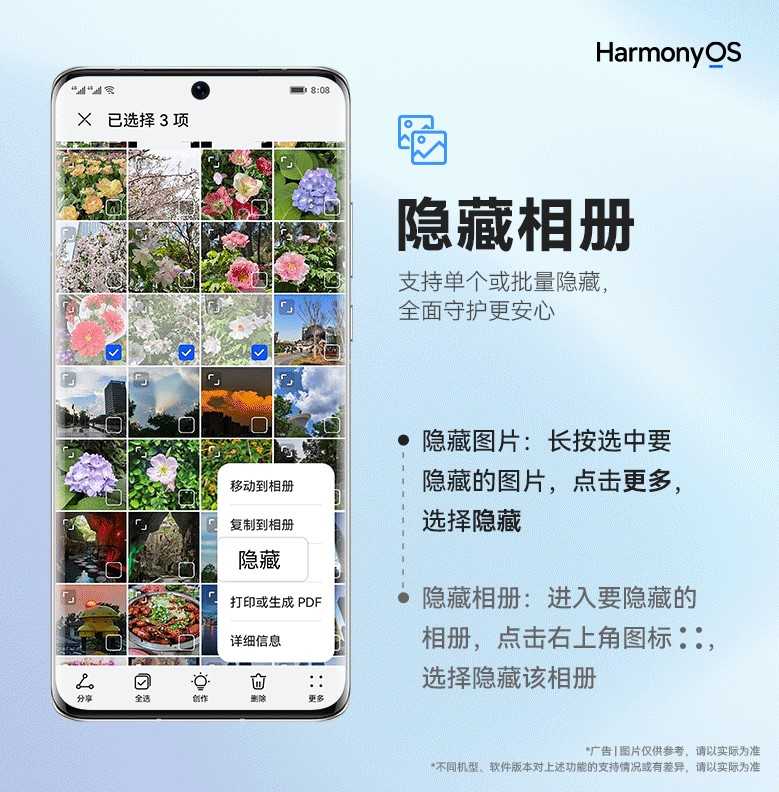 华为手机图库自带的这些功能你知道吗？简直太实用了