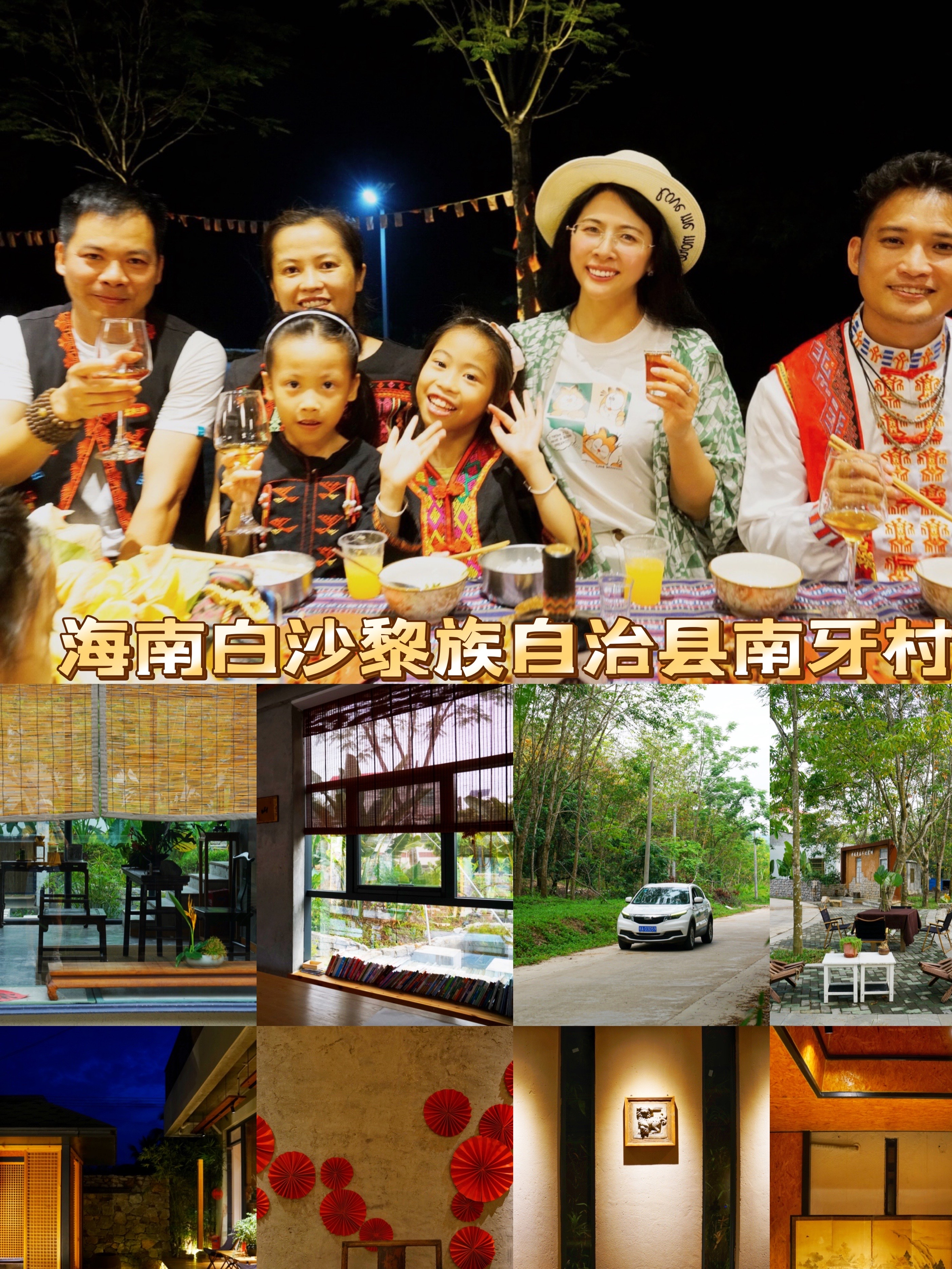 自驾海南，探寻雨林秘境，黎族村落到茶园深处，4天3晚游玩全攻略