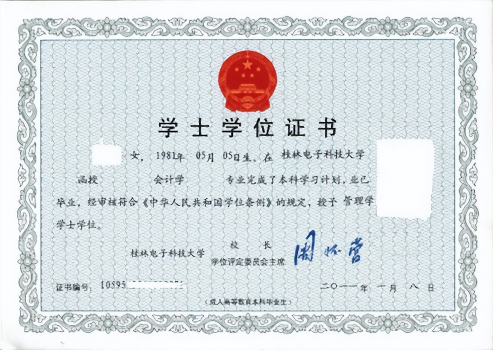 玉林/北流/容县/陆川/兴业博白函授站(本科、大专)2022年报名招生