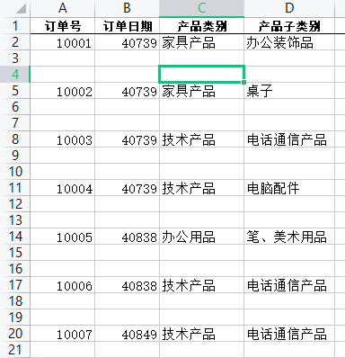 将连续行数据拆分成中间空行间隔数据